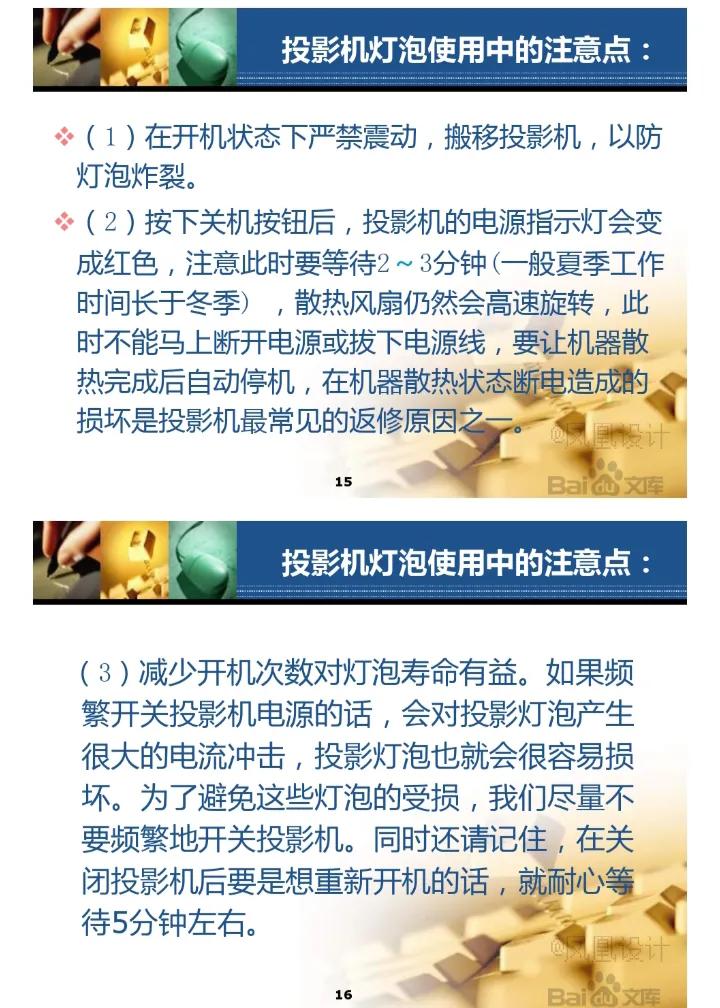 线下老师常用多媒体教学系统,学校多媒体电教平台维修维护