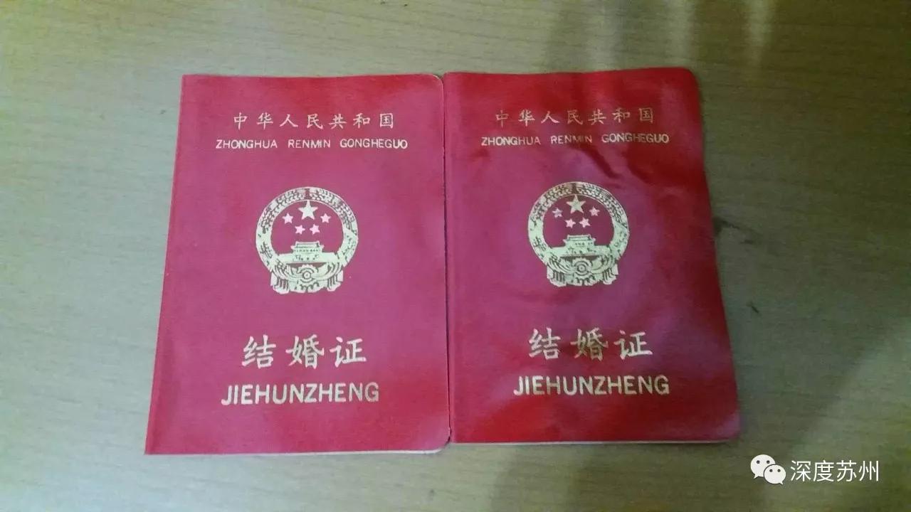 1998年苏州,1998年苏州石路