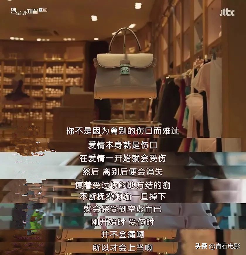 30多岁女人适合追的韩剧,大龄女应该看的韩剧