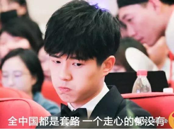 顶流生子瓜，这回轮到他？