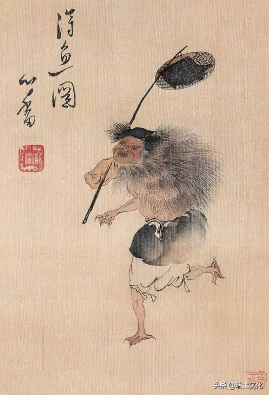 溥儒作品真迹图片,溥儒写字高清图片