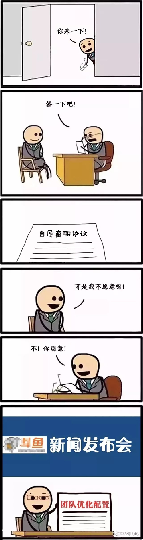 “寒冬”已至，年薪百万的程序员沦为流浪汉