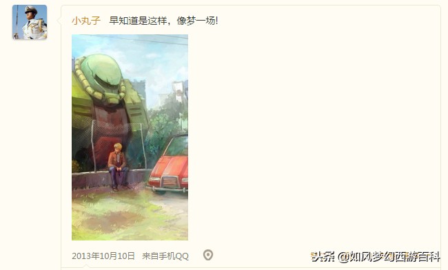 梦幻最惨的玩家,梦幻西游最穷玩家