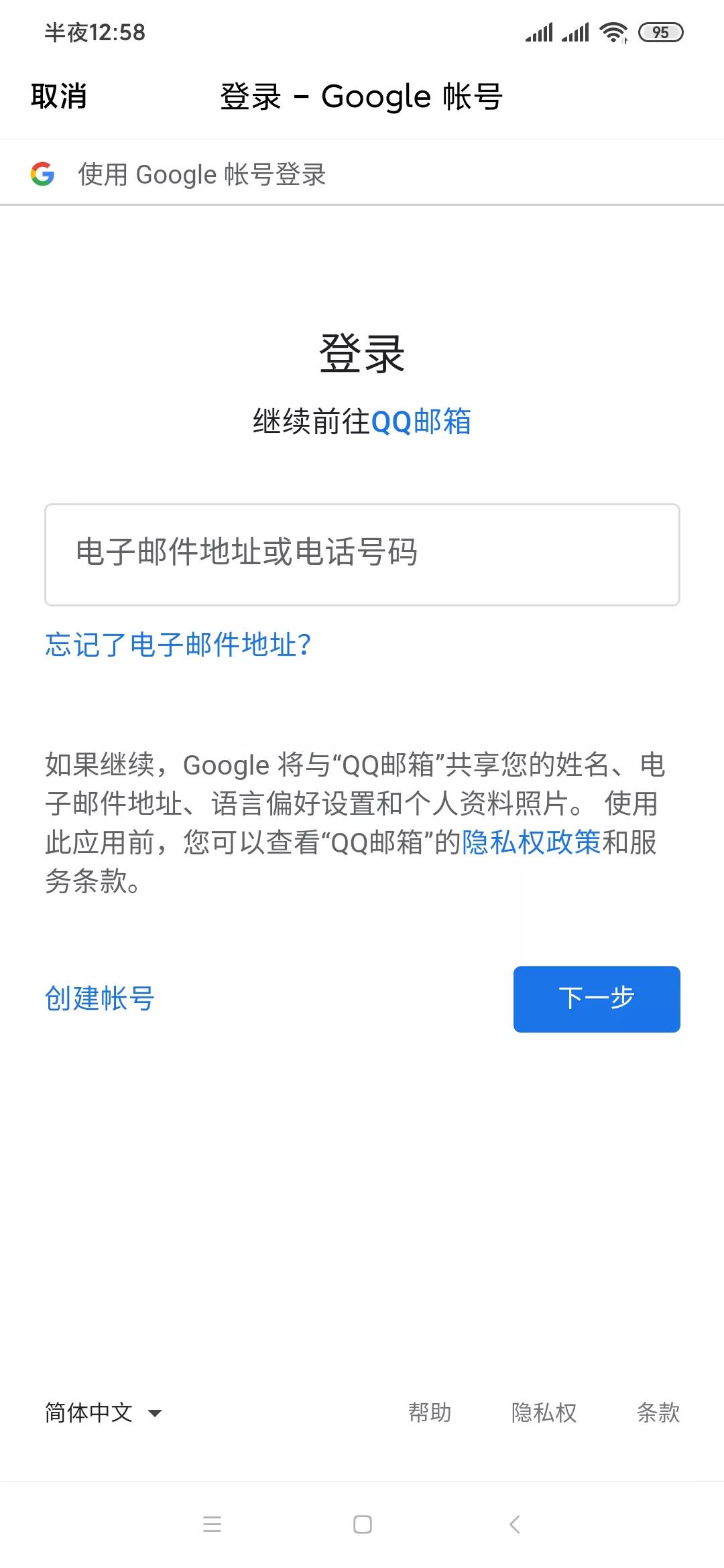 怎么申请gmail邮箱账号,gmail邮箱怎么登录tiktok