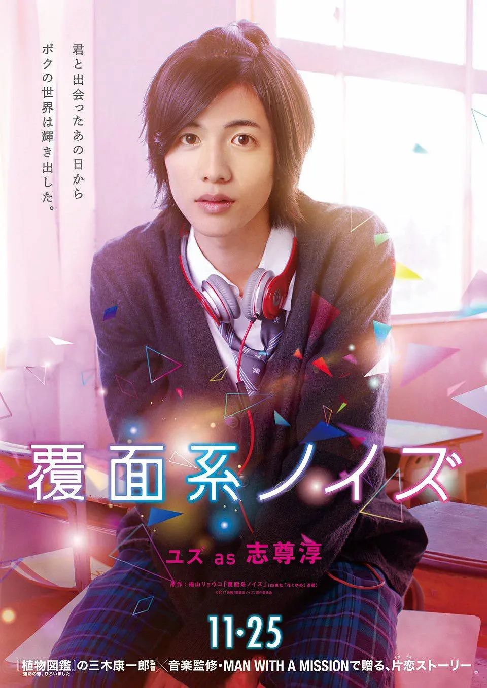 2019上海电影节日本片单,14届上海电影节完整版