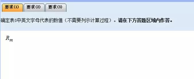「高级考生必看」2019年高会考试系统自带计算器原来要这样用