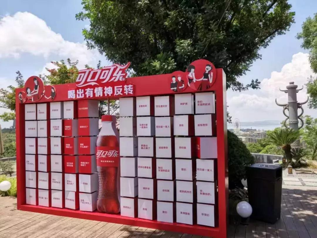 七夕你想怎么玩？情定大码头、反转可口可乐？超多福利撩你没商量