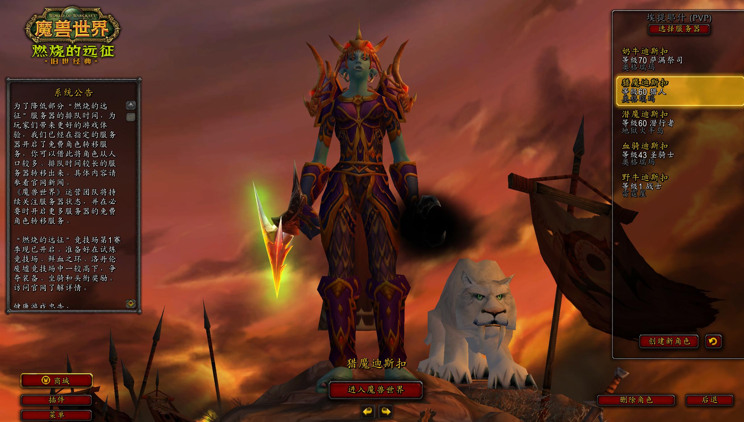 魔兽怀旧服法师新手全攻略,魔兽怀旧服新手玩家