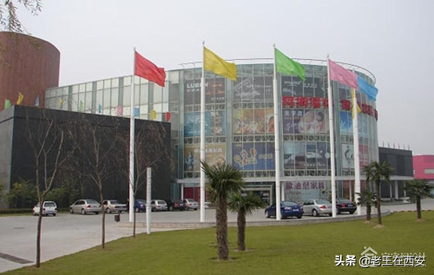 西安家居卖场推荐,西安都有哪几个大型家居卖场呀
