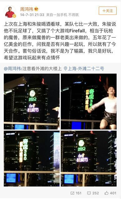 17辆豪车、“不欠钱就是神经病”：贾跃亭的新男人，比他还坑