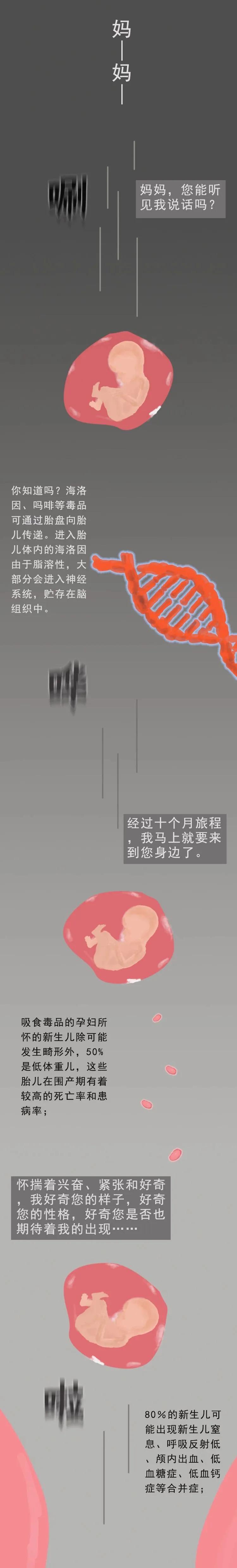 新生儿全身颤抖好几秒,新生儿全身抽搐发抖怎么回事