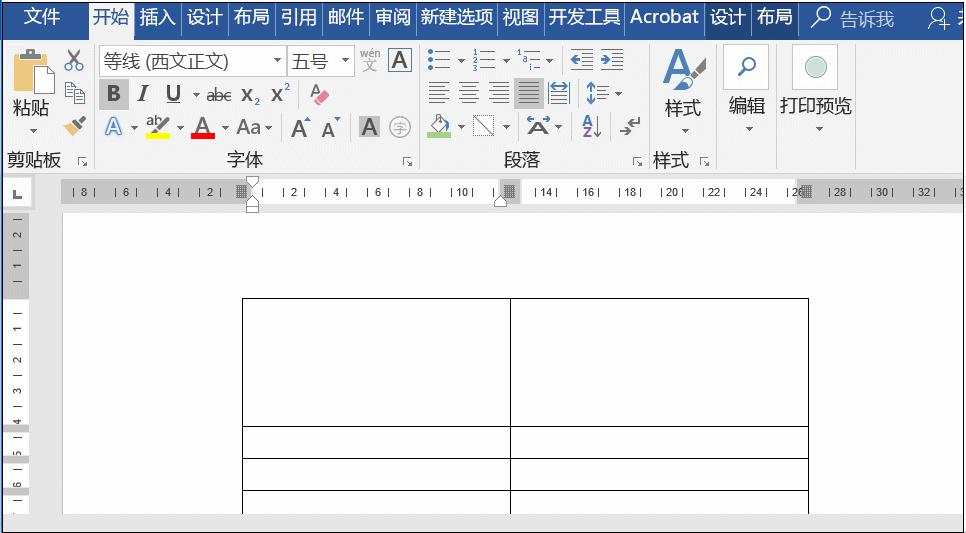 word中表格的实用操作技巧,word表格向下插入表格快捷键