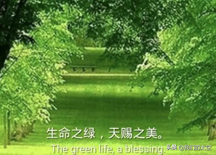 太空是什么色的,太空是什么东西