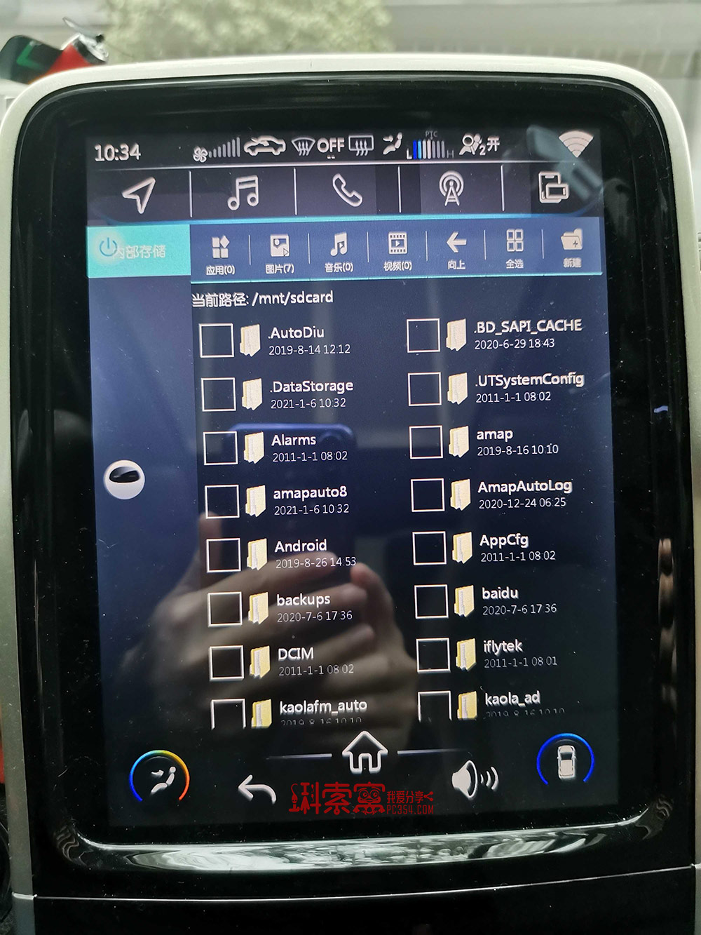 奇瑞小蚂蚁eq1装gps,奇瑞小蚂蚁eq1安装应用