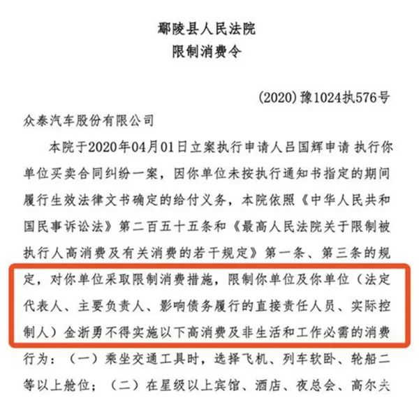 众泰汽车的问题去哪投诉,众泰汽车赔偿标准