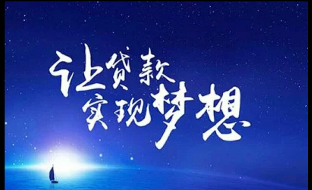 个人房产按揭贷款办理条件和流程,房产知识贷款买房流程12步