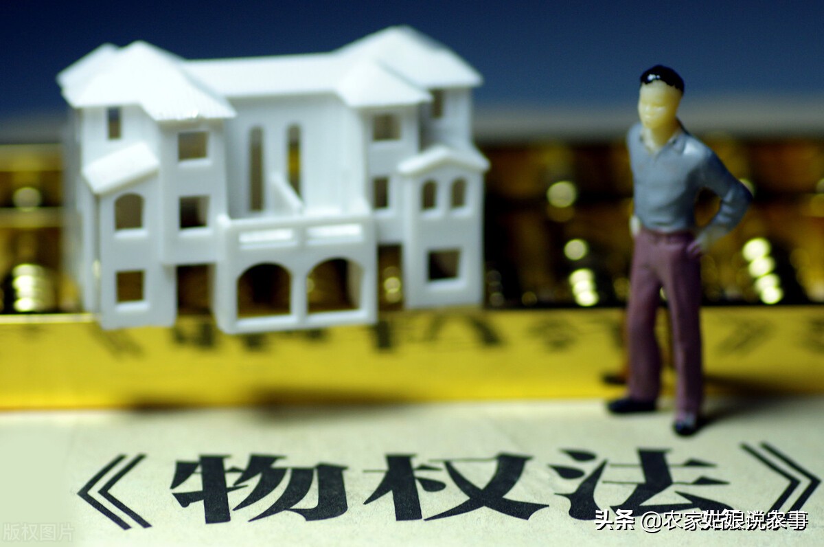 农村户口没房子住该找谁,如果一家有两个户口怎么办