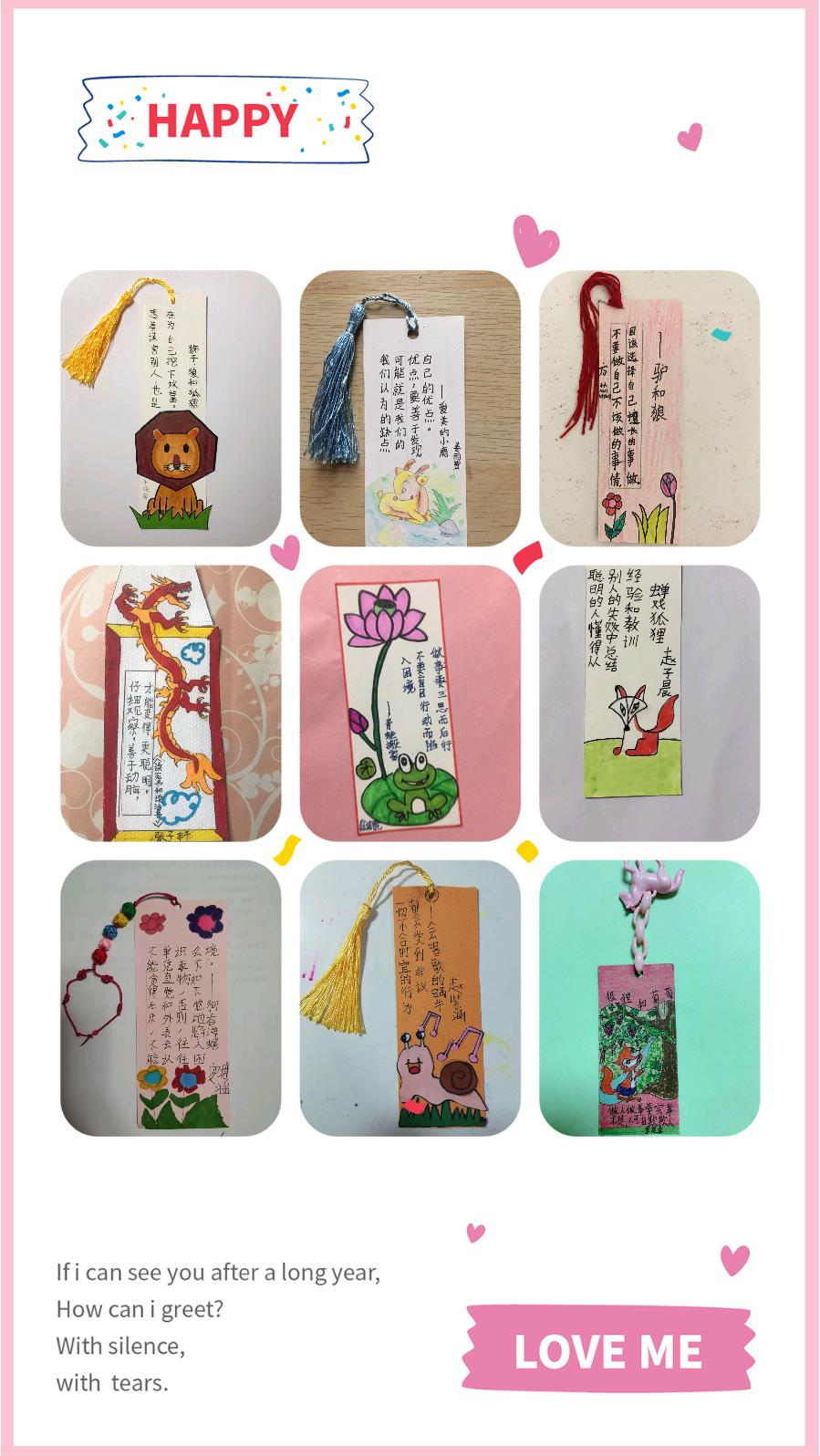 世界读书日优秀的孩子,世界读书日让阅读成为孩子的习惯