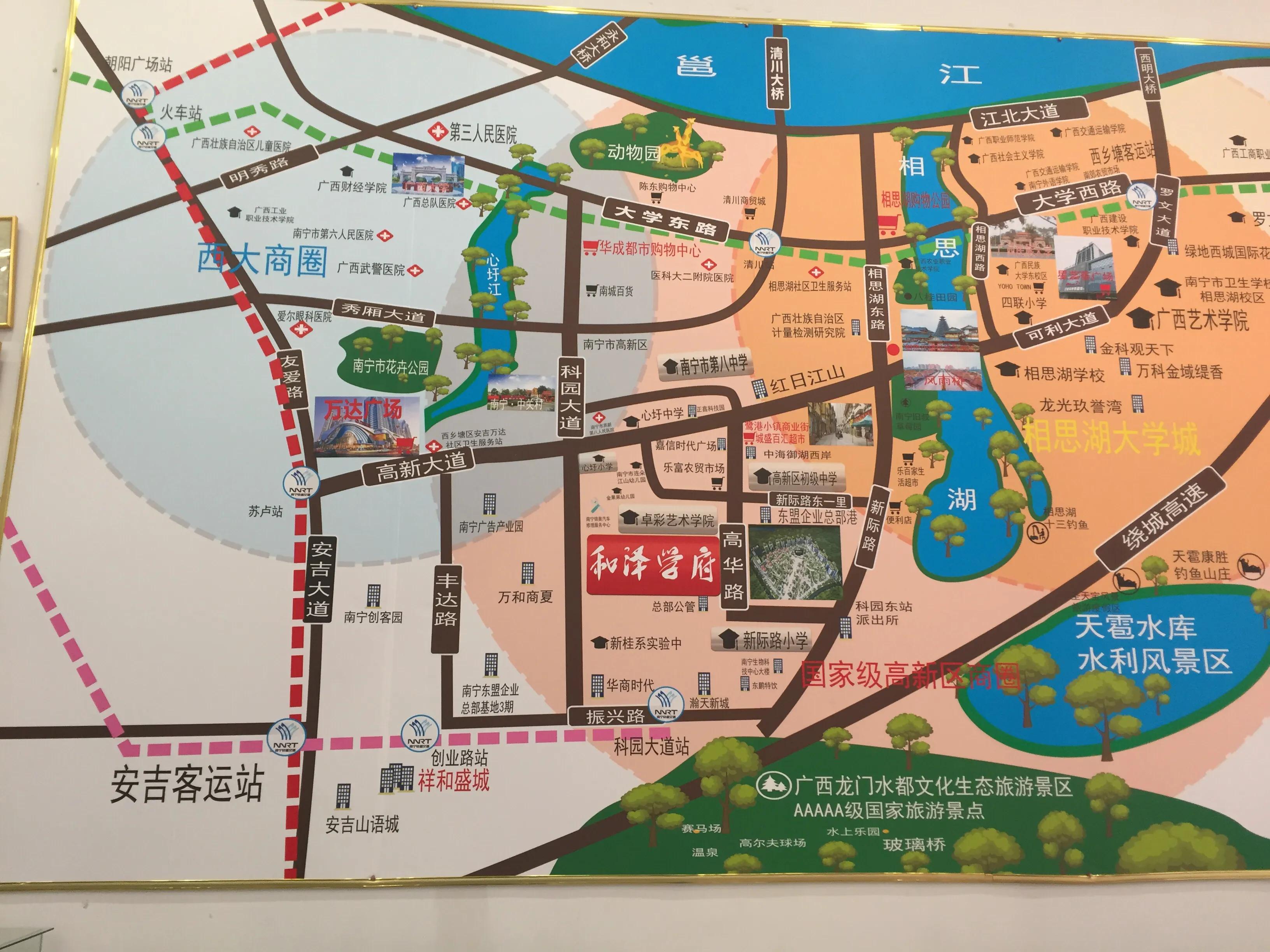 南宁140平安置房,南宁94平米安置房