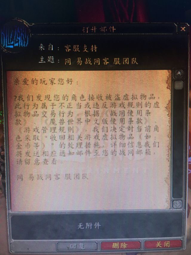 魔兽世界60级怀旧服买卖金币平台,魔兽世界怀旧服实时拍卖行