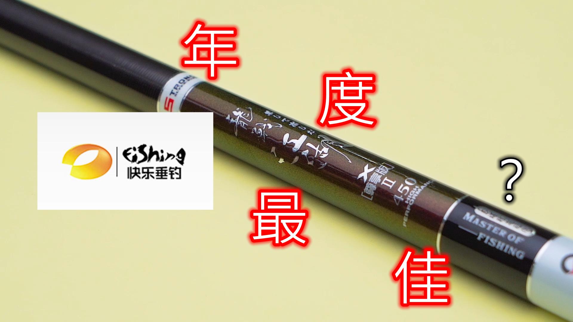 100块钱可以买到什么样的鱼竿,不用花钱就能买到最好的鱼竿