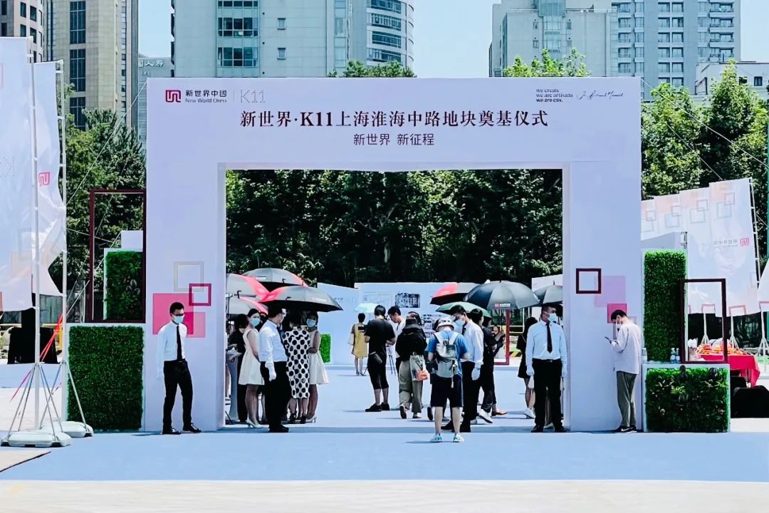 新世界·K11上海淮海中路地块动工,分享5个关注点
