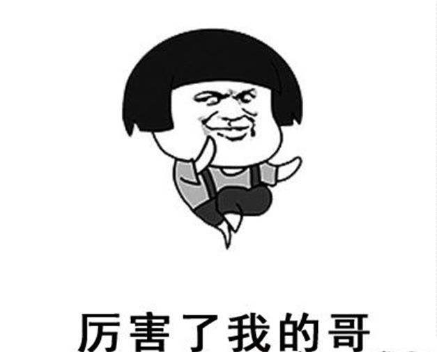 dnf打团的那些事,dnf网吧特权加的伤害打团有吗