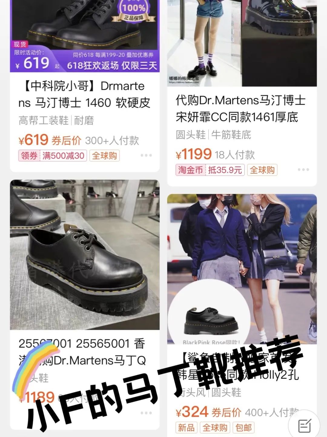 “宝贝,今天吃了什么主食。”“节衣缩食。”