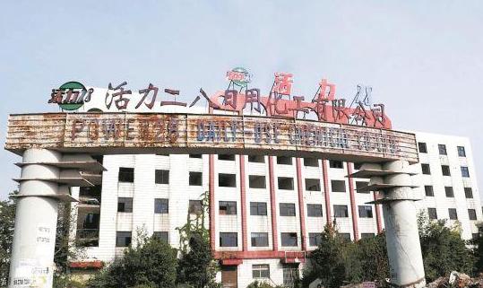 海外巨头的“阴谋”，差点让中国人洗不起衣服