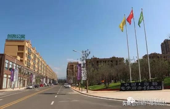 云南弥勒农产品直播卖货,弥勒农产品直播卖货