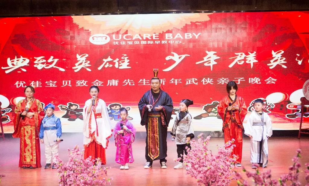 优佳宝贝,优佳宝贝周年庆