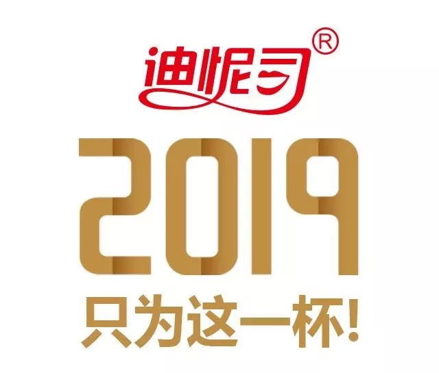 *今条头日**|高端果冻新纪元只为这一杯!