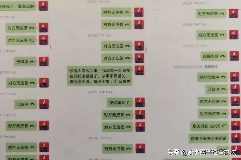 这次疫情期间你们遇到过哪些诈骗,疫情下电信诈骗