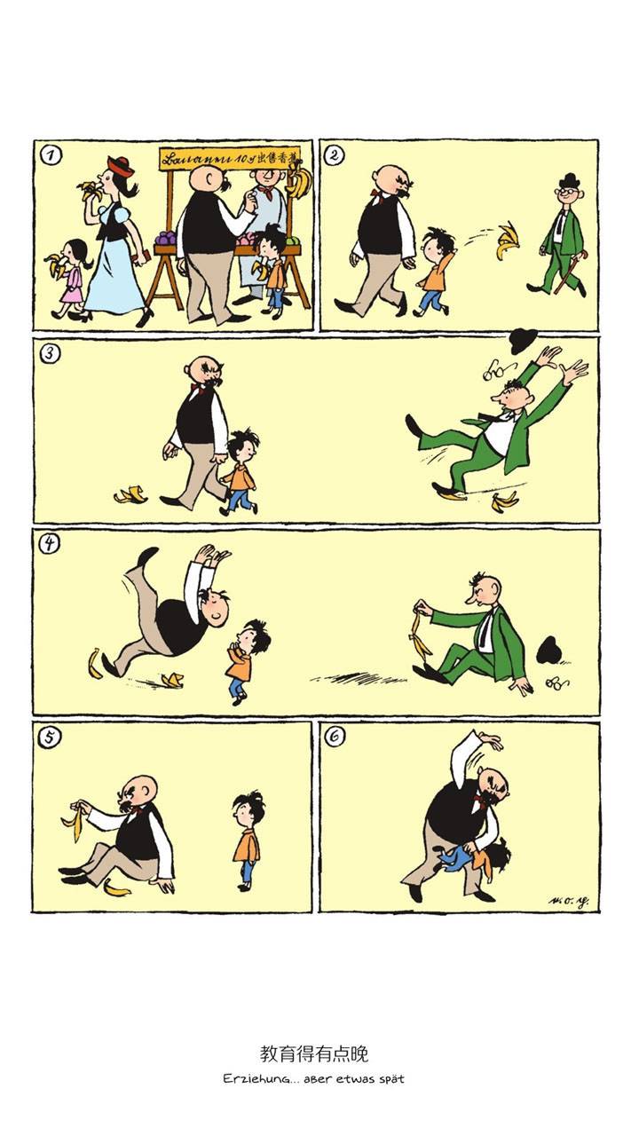 父与子搞笑画法,父与子1-10个漫画闯关题答案