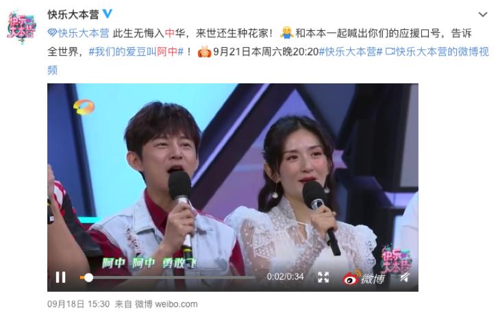 国庆来啦，10月的营销日历快收藏（附案例！）