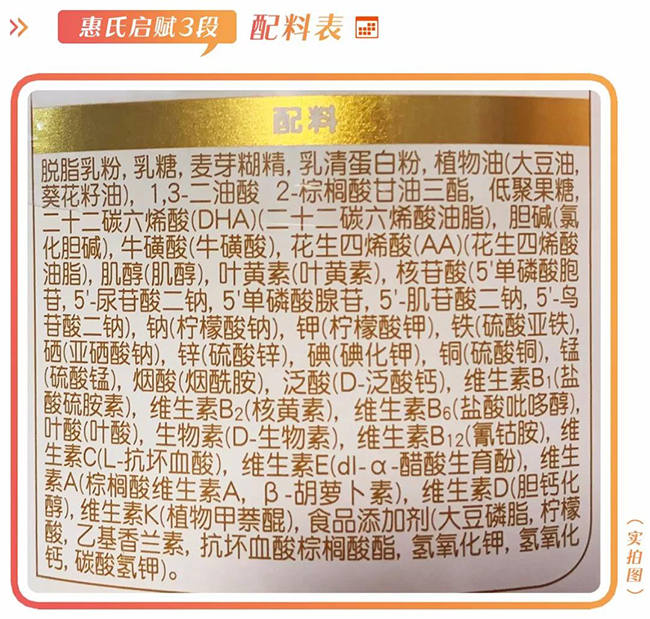 惠氏启赋怎么样好不好值不值得买,美赞臣蓝臻和惠氏启赋奶粉哪个好