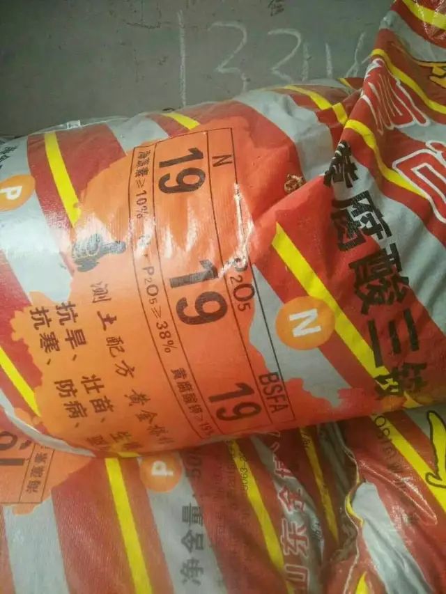 “忽悠团”卖化肥，十里八村都上当！一当更比一当强