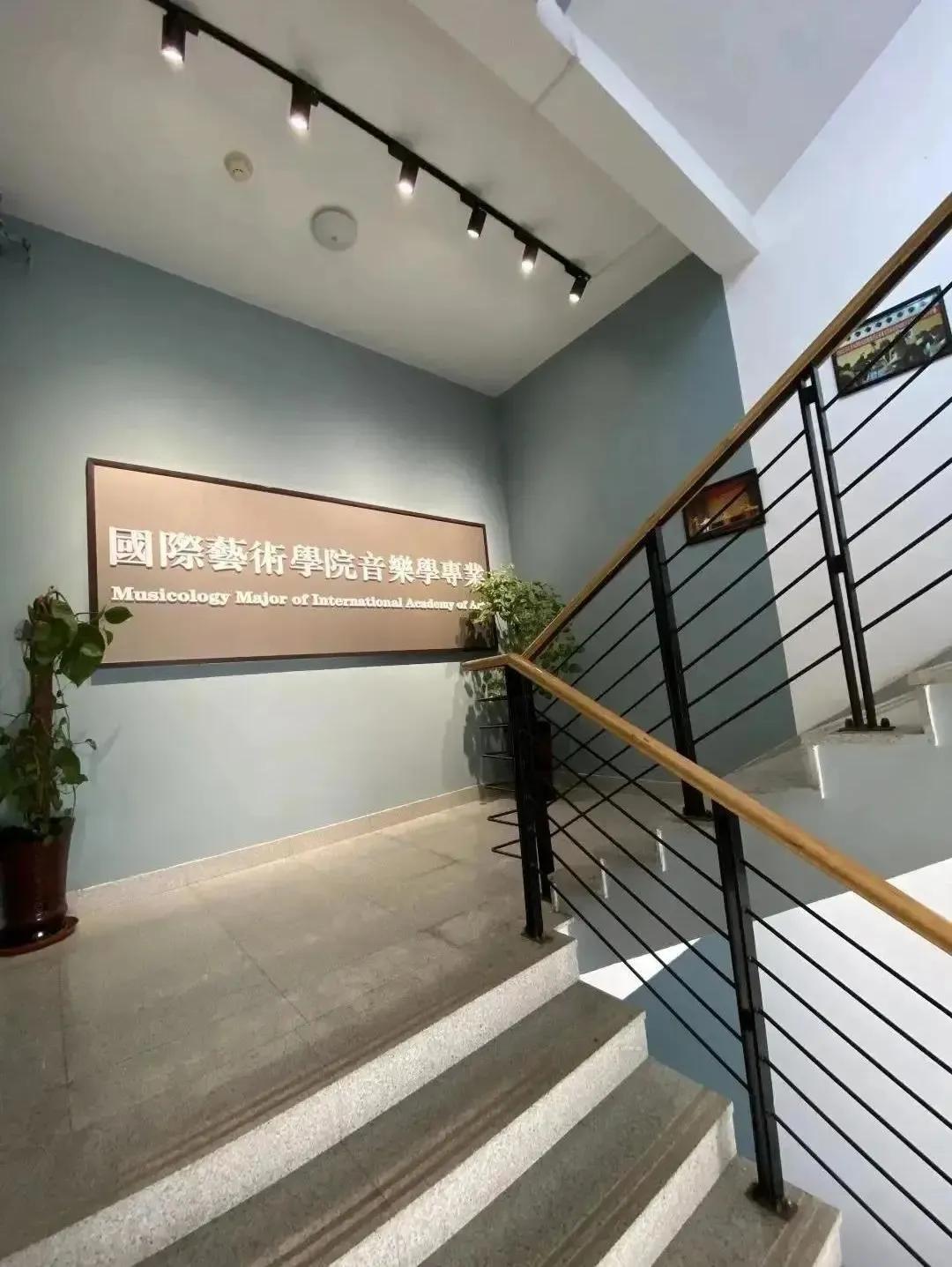 北京国际艺术学院,深圳国际艺术学校