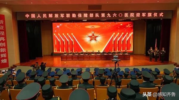 解放军第960医院原济南军区总医院,为什么叫济南军区九六医院