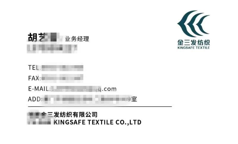 浙江金三发材料科技有限公司,浙江金三发集团郑重声明