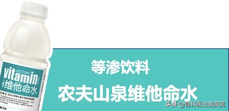 真正有效的减肥饮料,减脂期买哪几种运动型饮料比较好