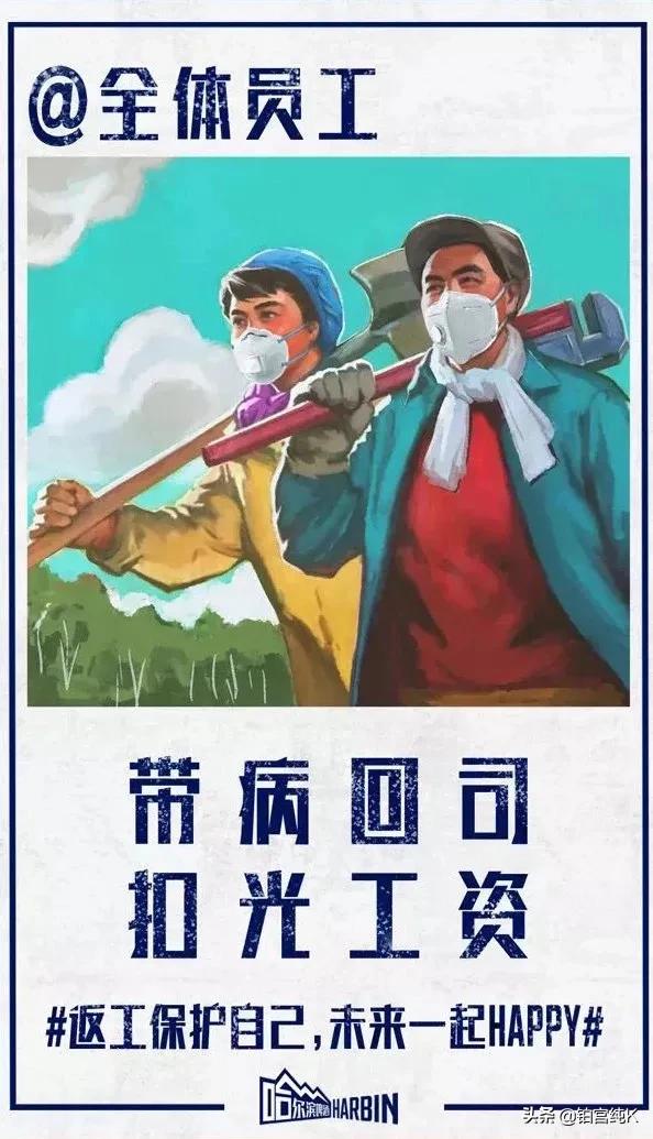 哈尔滨啤酒代言广告词,哈尔滨啤酒广告文案