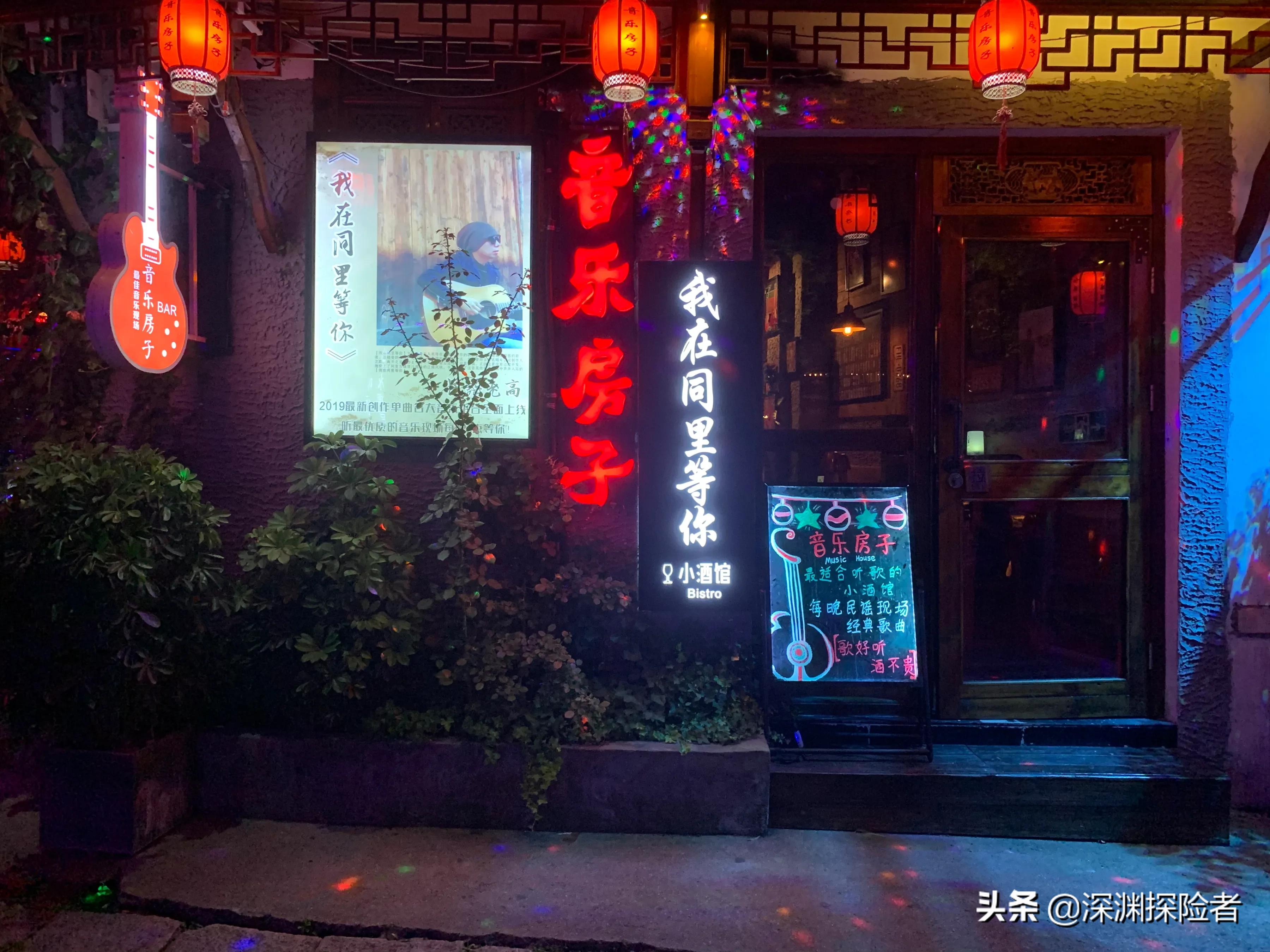 苏州西塘酒吧一条街,苏州周庄酒吧一条街