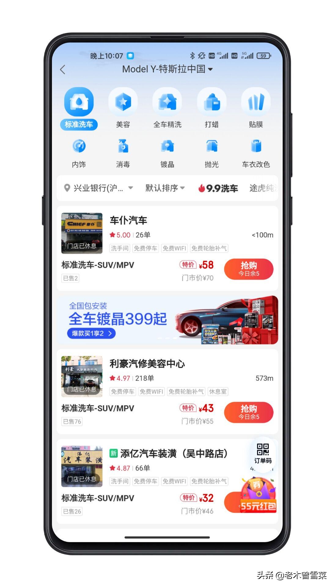 威克士洗车机wg630e使用说明书,威克士洗车机wg630e能续航多久