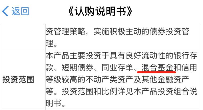 稳健理财为什么每天都亏,稳健理财会亏完吗