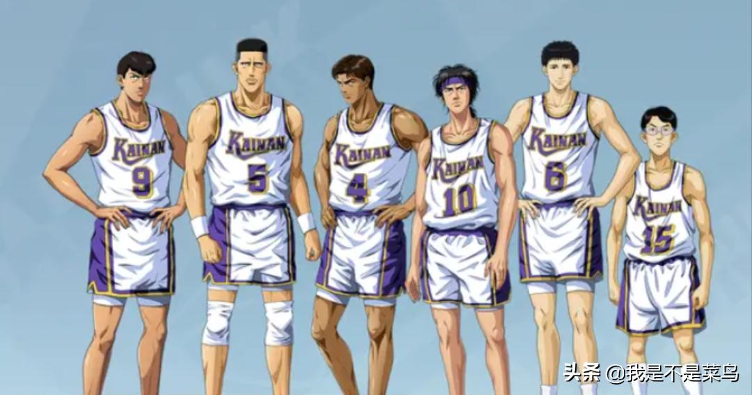 灌篮高手湘北vs海南完整版,灌篮高手全国大赛球队实力排名