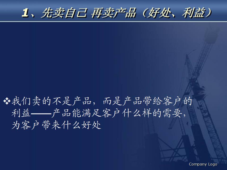 房地产销售人员个人排行,新人怎么做好房地产销售员