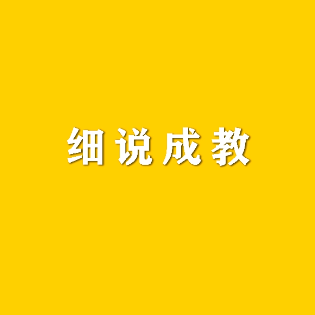 成考学成人高考,成教成人学历