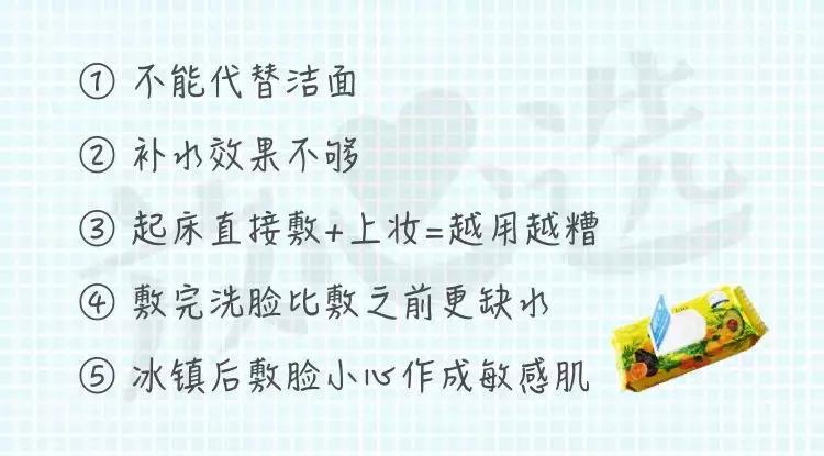 早安面膜韩国,最好用的早安面膜排行榜