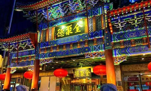 烤鸭子18元猫腻,活鸭卖五十烤鸭为什么只卖十九